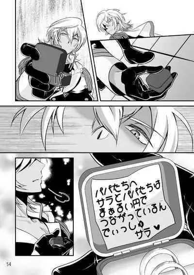 ASAKUSA UNDER GROUND