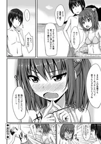 [ShAKe] Junren Temptation [Digital]