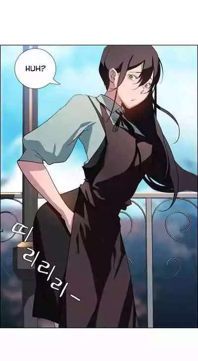 Rain Curtain Ch.20/40