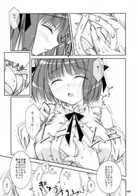 (C71) [Oshaban (Sasahiro)] Oshaban Shoushuuhen