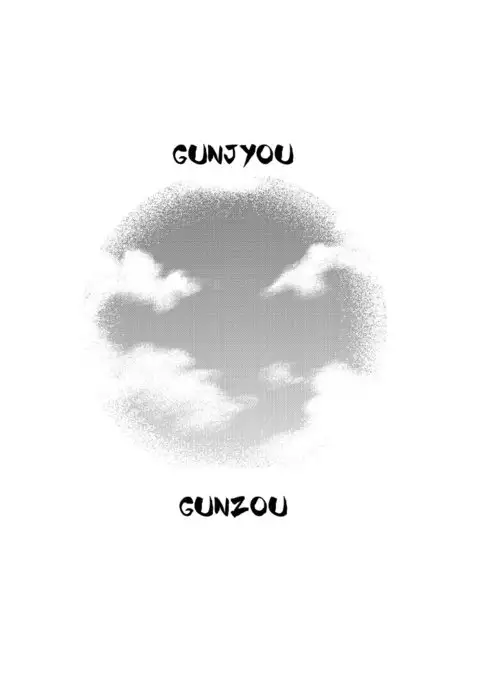 Gunjō Gunzō