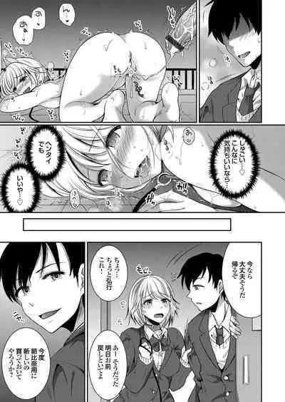 COMIC Grape Vol. 75