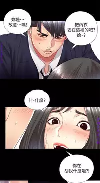 同居捉迷藏1-7【中文】