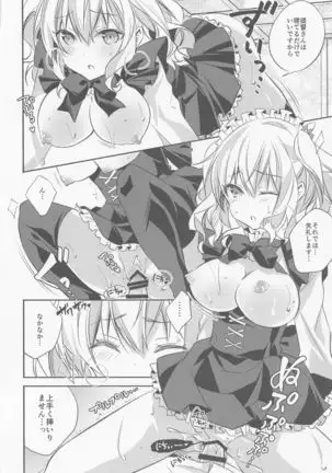 SANDAN LOG Kashima-chan Soushuuhen