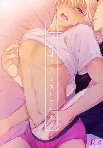 Kyou, Tomodachi to Sex shite shimau