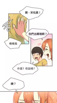 [﻿Chance, Kamang] Sports Girl ch.1-28[Chinese]