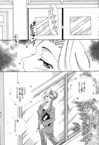 [Nuresato Hiyoko] Intou Shoujo - Naka ni Dashite ii no yo