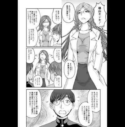 Kakushi Heya : 2 - Hidden Room 2