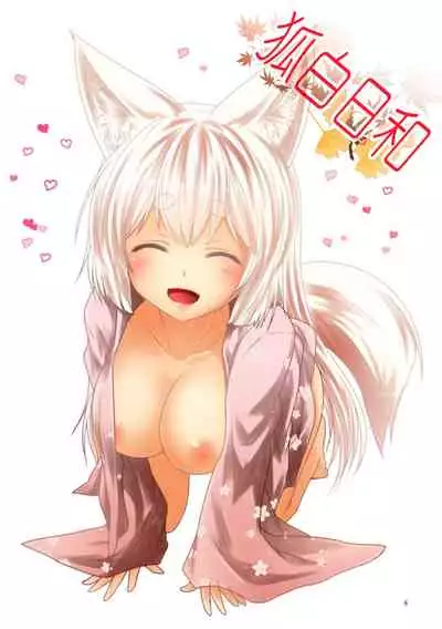 Kohaku Biyori Soushuuhen Makinoichi