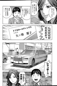 Action Pizazz 2015-04