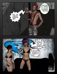 [Dio] The-O-Henry-Factor