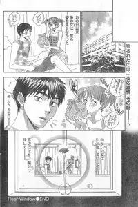 Monthly Vitaman 2006-10