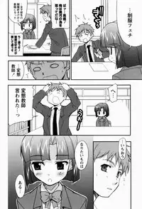 [Nippori] Daisy Blue