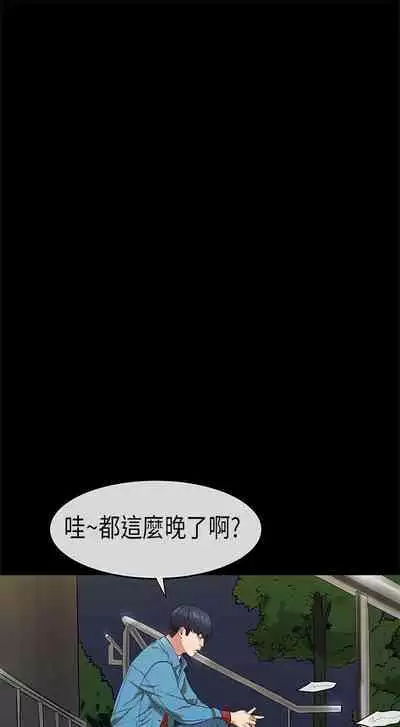 初戀症候群 1-30