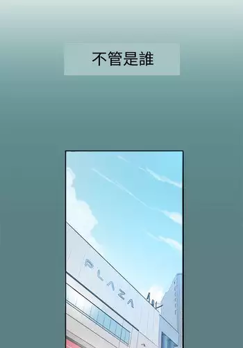 Thrill girl 1-13 Chinese 中文