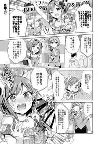 Mikunyan de Nukunyan