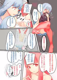 [Niche] RGB (VOICEROID)