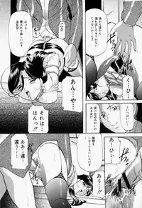 [Onihime] Kankin SM Heya | Confinement 'SM' Room