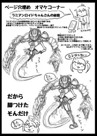 [xelvy] ＨｅａｖｙＭｅｔａｌＴｈｕｎｄｅｒ