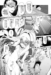 [Dantetsu] Shishunki o Meshiagare