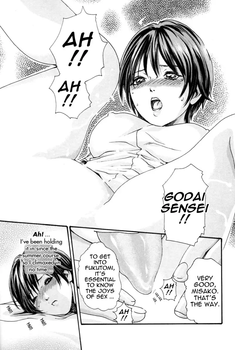 Hishoka Drop Mix Ch3