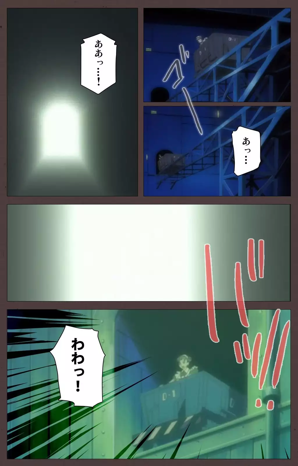 DISCIPLINE Daigoshou Complete Ban