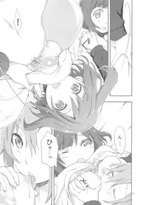 2269 Kongari Yakimochi Hen