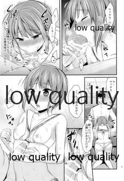 かんむすびより