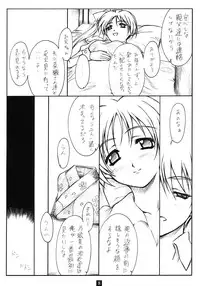 (C64) [Heaven's Gate (Andou Tomoya)] Summer Melody (With You ~Mitsumete Itai~)