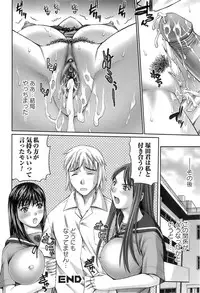 [Rei-Ichi Mitauo] In The Eros