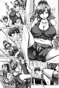 [TYPE.90] Kachiku Ane