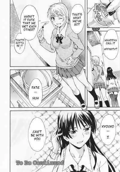 Spirited Away With a Carnivorous Girl