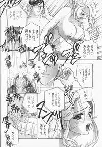 [Drill Murata] Pudding