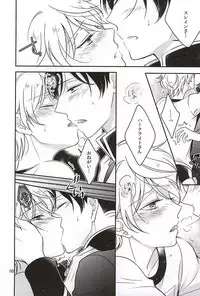 ぶるまぐらし! (ALDNOAH.ZERO)