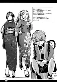 (C93) [Karazishibotan (Bota Mochito)] Rakugaki Botan (Various)