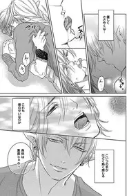 [TATSUYOSHI] Debiruzuporuno