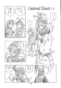 (C44) [UNION OF THE SNAKE (Shinda Mane)] CUSTOMCHIP (Various)