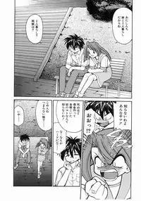 [Mizuki Hitoshi] Trouble Poor Girls