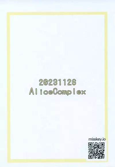 Suki Kaoru-chan SAMPLE