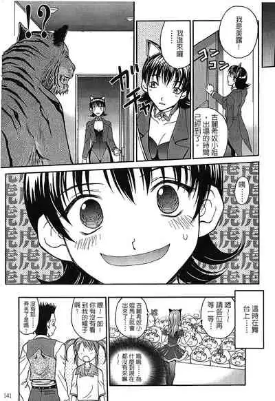 The Flower In Paris 2