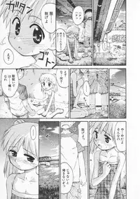 Hin-nyu v21 - Hin-nyu Nikki