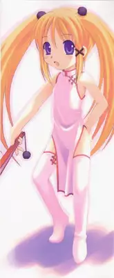 Hin-nyu v23 - Hin-nyu Suhada