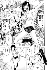 [Chiba Dirou] Name Couple