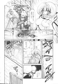 [Togawa Hanamaru] HEAVEN'S HIP