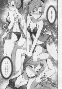 Mitsugetsu Destroyer 5