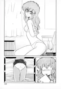 [みやもと留美] 知ってるくせに!