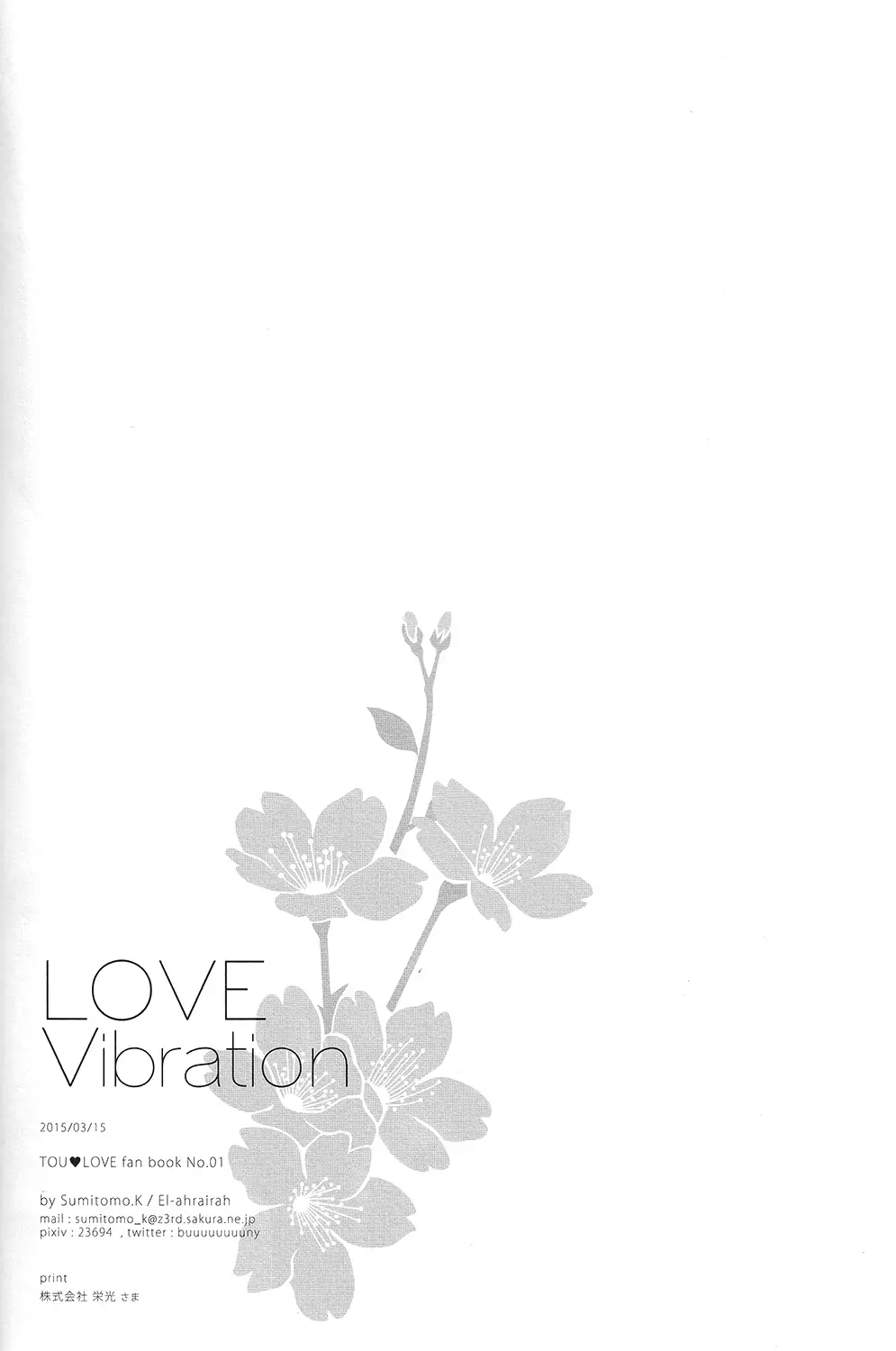 LOVE Vibration