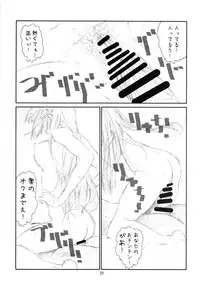 (C80) [Studio N.BALL (Haritama Hiroki)] ANIM-N (Various)