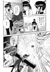 [Kumoi Takashi] Jyuki Enbu