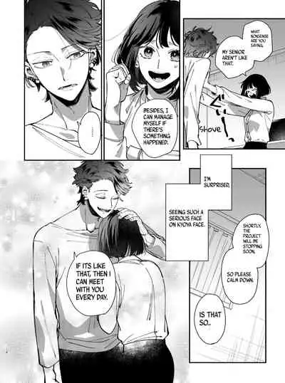 [Umenegi Daimyoujin (Umekoppe)] Sucked Dry By My Vampire Friend | Nekokaburi Kyuuketsuki ni Honenozui made Tabetsuku sareru [English] [Digital]